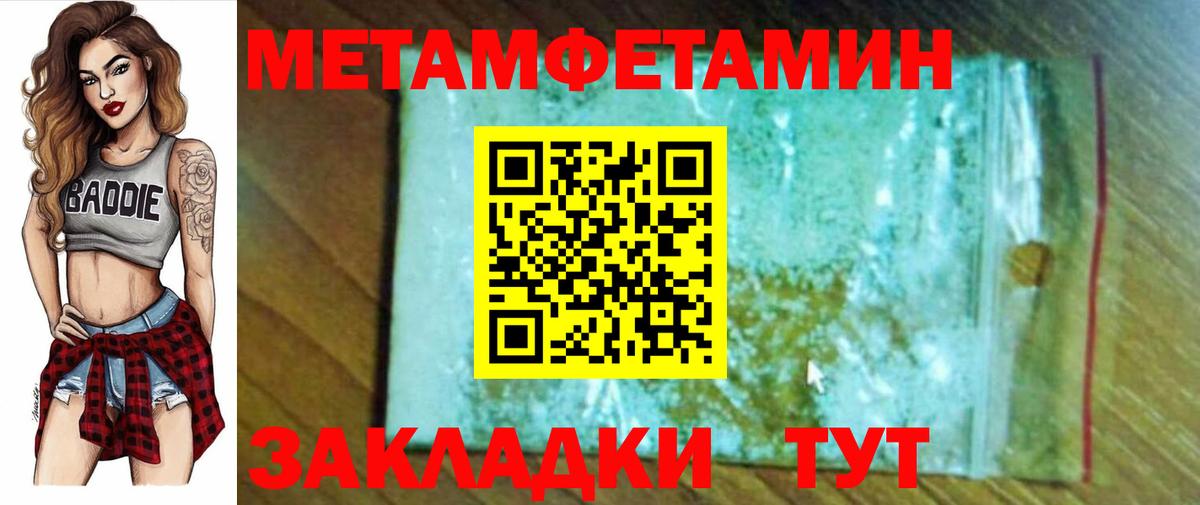 Амфетамин Розовый Чебоксары