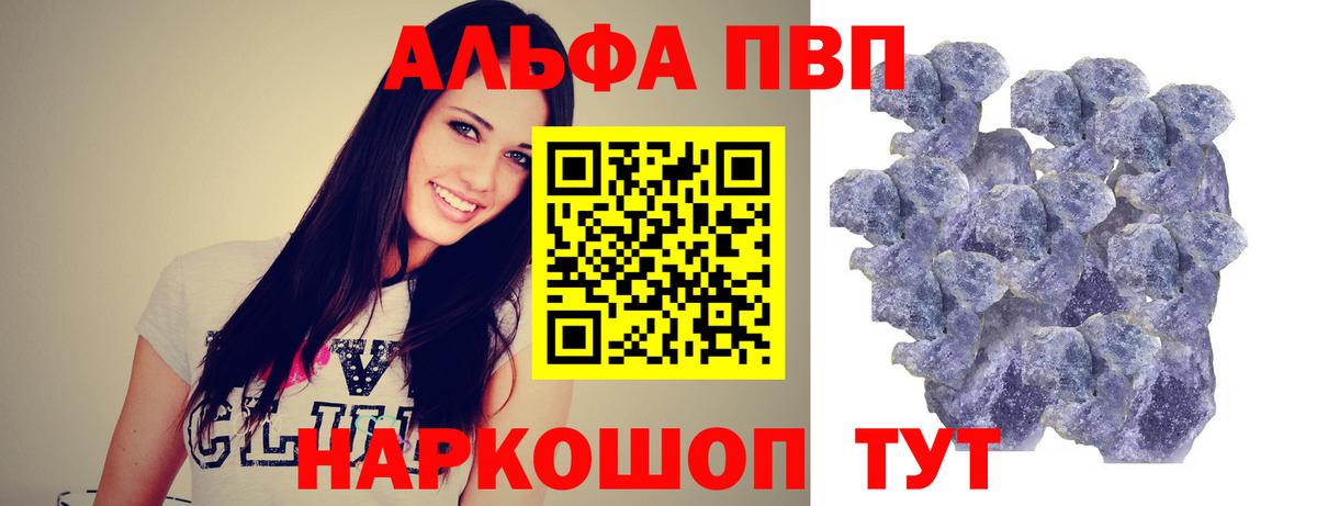 А ПВП СК Чебоксары