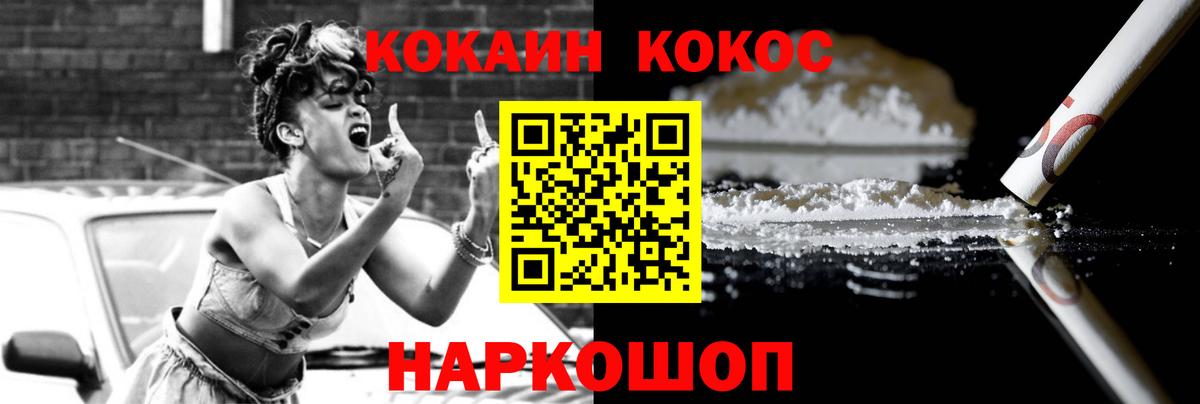 КОКАИН Эквадор  Cocaine Перу  Вход с VPN  Чебоксары 