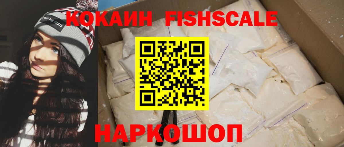 КОКАИН 99% Чебоксары