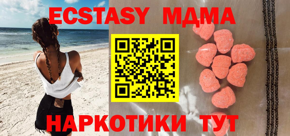 Ecstasy  Вход с VPN  Чебоксары  Экстази 300 mg  ОМГ ОМГ как войти  Экстази TESLA  цены наркотик 