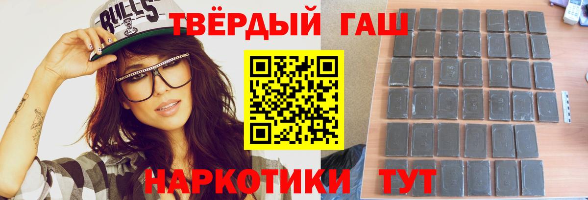 Чебоксары  что такое   ГАШ  Вход с VPN  Гашиш ice o lator  Гашиш гарик 
