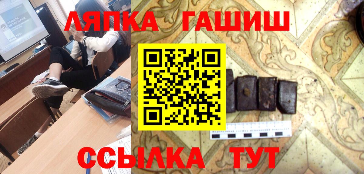 ГАШ 40% ТГК Чебоксары