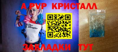 каннабис Донецк