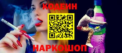 каннабис Донецк