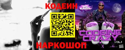 кокаин премиум Заводоуковск