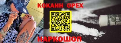 каннабис Донецк