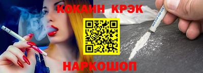 каннабис Донецк