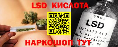 каннабис Донецк