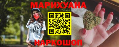 марихуана Донской