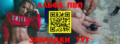 каннабис Донецк