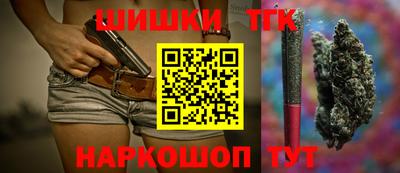 кокаин премиум Заводоуковск