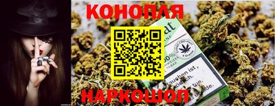 марихуана Донской