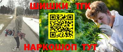 каннабис Донецк