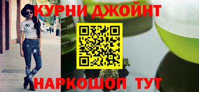 каннабис Донецк
