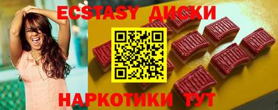 соль ск Дубна