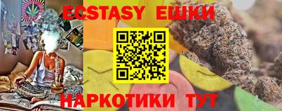 соль ск Дубна