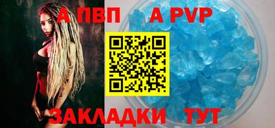 соль ск Дубна