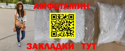 альфа пвп VHQ Заволжье