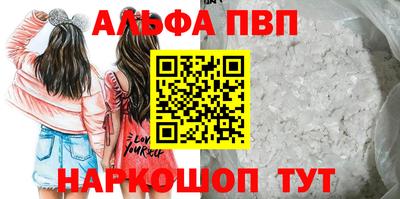 каннабис Донецк