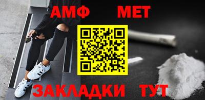 каннабис Донецк