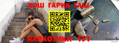 каннабис Донецк