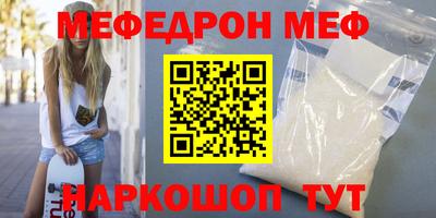 каннабис Донецк