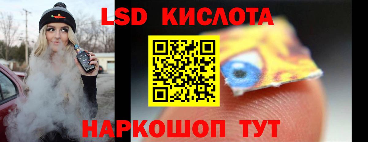 Чебоксары  Лсд 25 экстази  Вход с VPN  LSD-25 экстази ecstasy  LSD-25 экстази кислота 