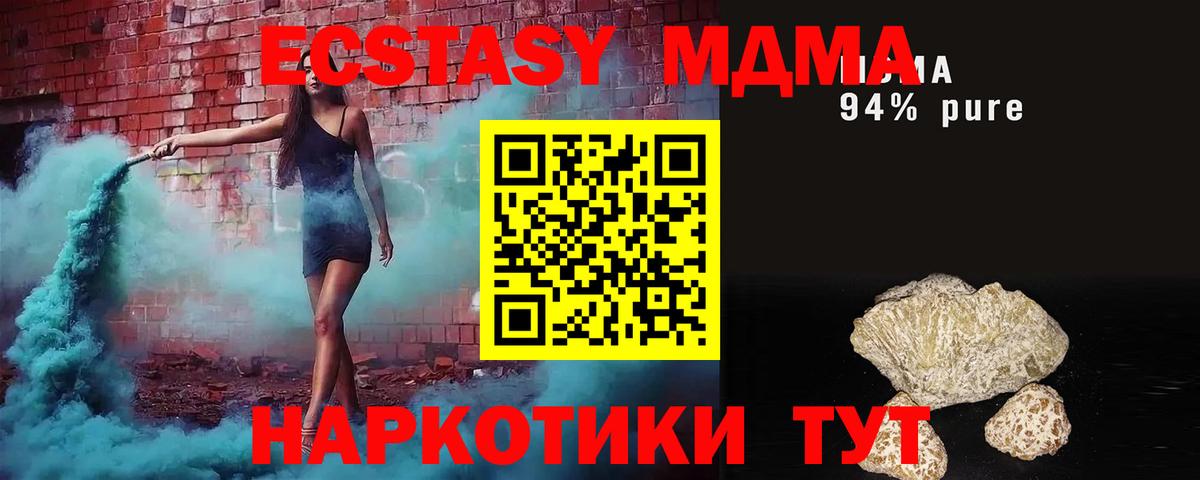 ГАШ Чебоксары