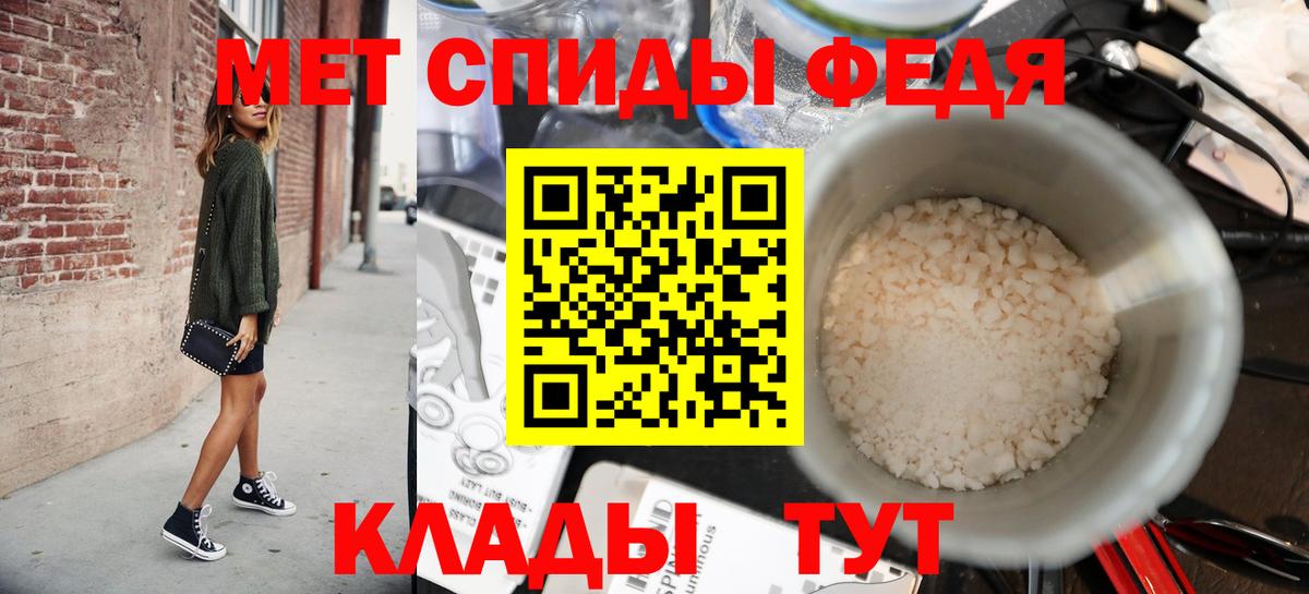 Чебоксары  Первитин пудра  Вход с VPN 