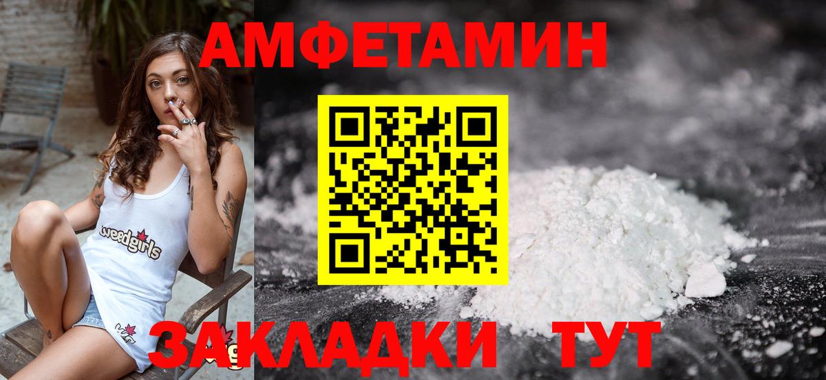 Первитин Декстрометамфетамин 99.9% Чебоксары