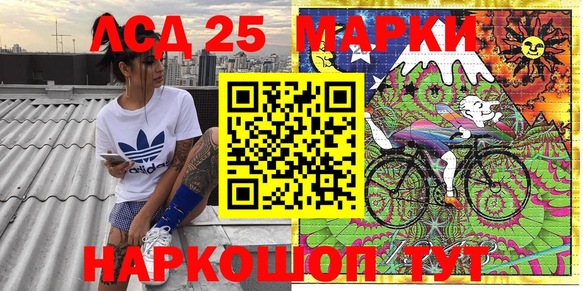 Марки 25I-NBOMe 1500мкг Чебоксары