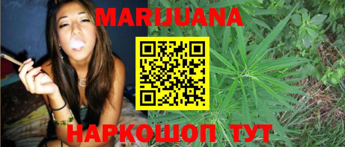 Марихуана Amnesia  Вход с VPN  Чебоксары  Бошки марихуана индика  Бошки марихуана Amnesia 