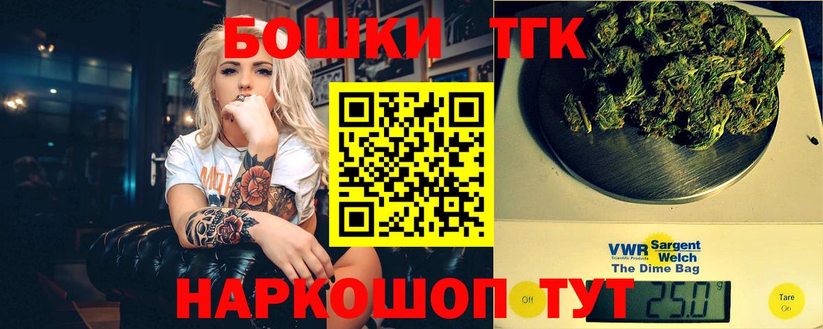 КОКАИН  ГАШИШ  Меф   Бошки Шишки  Вход с VPN  Чебоксары  Гашиш  APVP СК кристаллы 