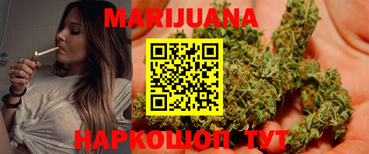 Конопля конопля Чебоксары